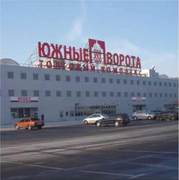 Доставка грузов, Москва, Южные Ворота - Минск