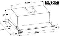 Вытяжка BACKER TH60L-2F70-BG