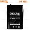 Аккумулятор Delta DT 4003 4В 0.3Ач (герметизированная свинцово-кислотная аккумуляторная батарея 4V, 0.3Ah), фото 3