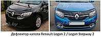 Дефлектор капота Renault Logan 2 / Logan Stepway 2 2014-2022 [RL26] / Рено Логан 2 Степвей (VT52)