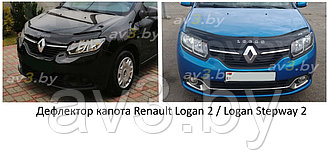 Дефлектор капота Renault Logan 2 / Logan Stepway 2 2014-2022 [RL26] / Рено Логан 2 Степвей (VT52)