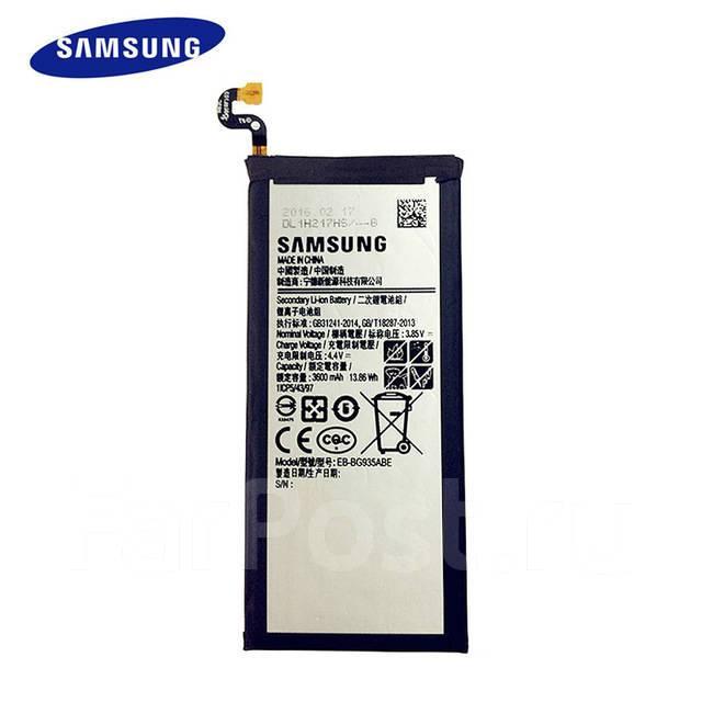Аккумулятор S7 Edge Оригинал Купить