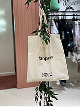 Сумка - Шопер с логотипом, сумка для покупок  (хлопок 100%), 38*42см