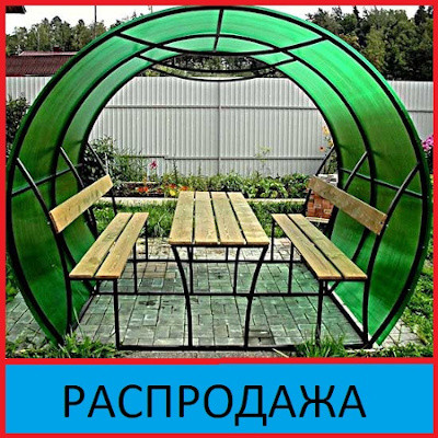 Беседка садовая ПИОН с поликарбонатом. Длина 2 м.
