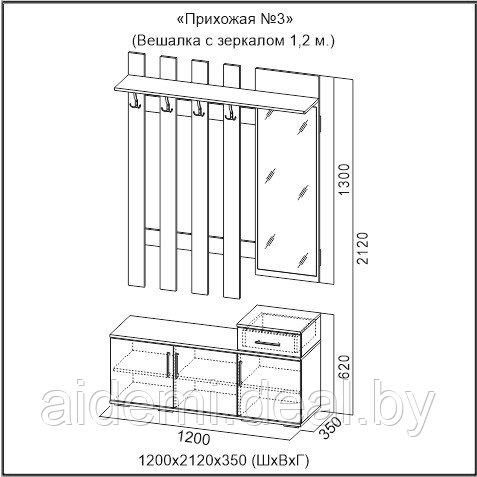 Прихожая №3 SV-Мебель - фото 3 - id-p24864828