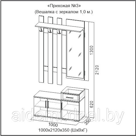 Прихожая №3 SV-Мебель - фото 5 - id-p24864828