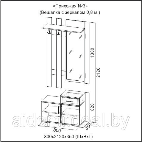 Прихожая №3 SV-Мебель - фото 7 - id-p24864828