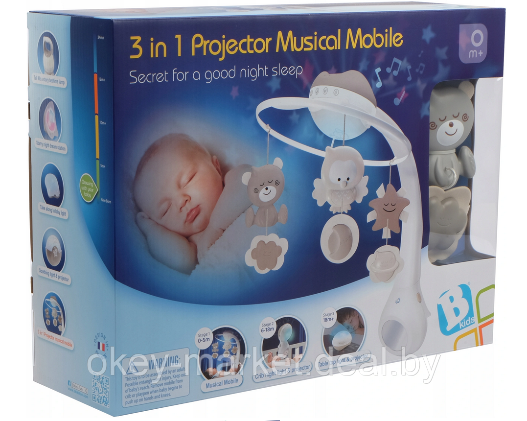 Музыкальный мобиль-проектор 3 в 1 B-Kids голубой, бежевый - фото 9 - id-p128666867