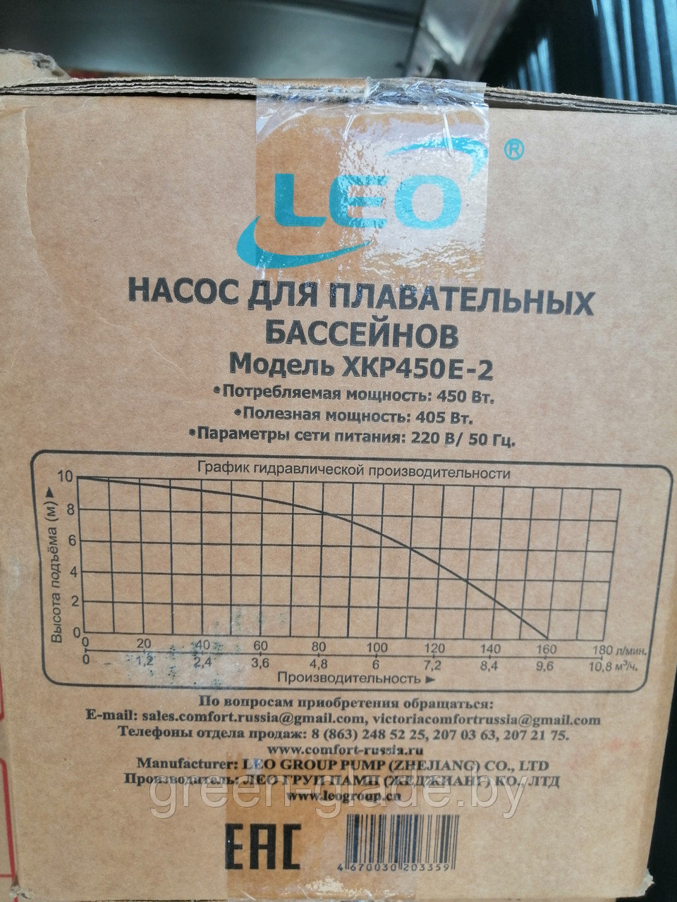 Насос для бассейна и джакузи "LEO" XKP 450-2 - фото 4 - id-p68690960