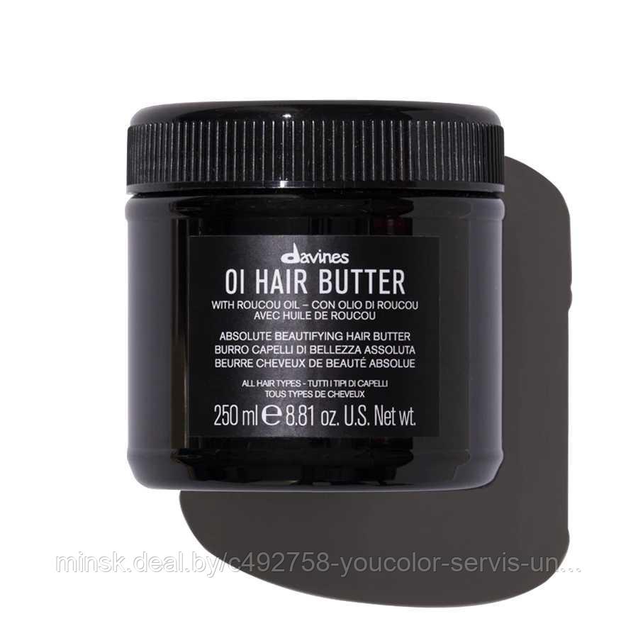 Питательное масло для волос OI Hair Butter Davines 250 мл