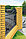 Клинкерный профильный кирпич KING KLINKER Рубиновый красный (01), 310/250x100x78 мм., фото 7