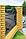 Клинкерный заборный оголовок KING KLINKER Кермазиновый остров (07), 445х445х90 мм., фото 5