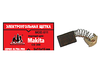 Электроугольная щетка 5,0х11,0х15,0 пружина, пятак-уши для Makita СВ 308 (2 шт.)