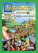Дополнение к игре Каркассон (новое издание): Мосты, замки и базары, фото 2