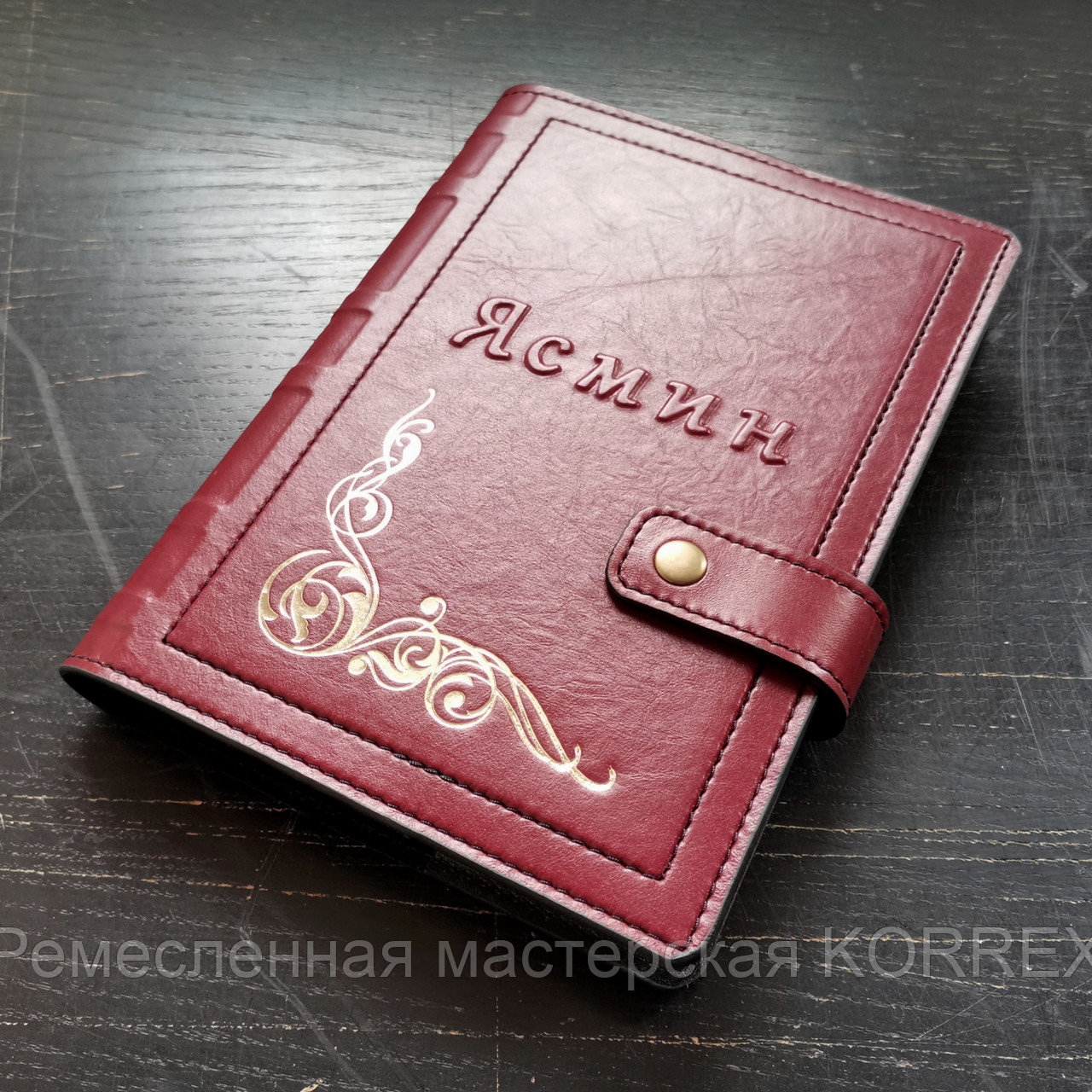Ежедневник в Съемной кожаной именной обложке c выпуклыми Фамилией и Инициалами под заказ Арт. 4-504
