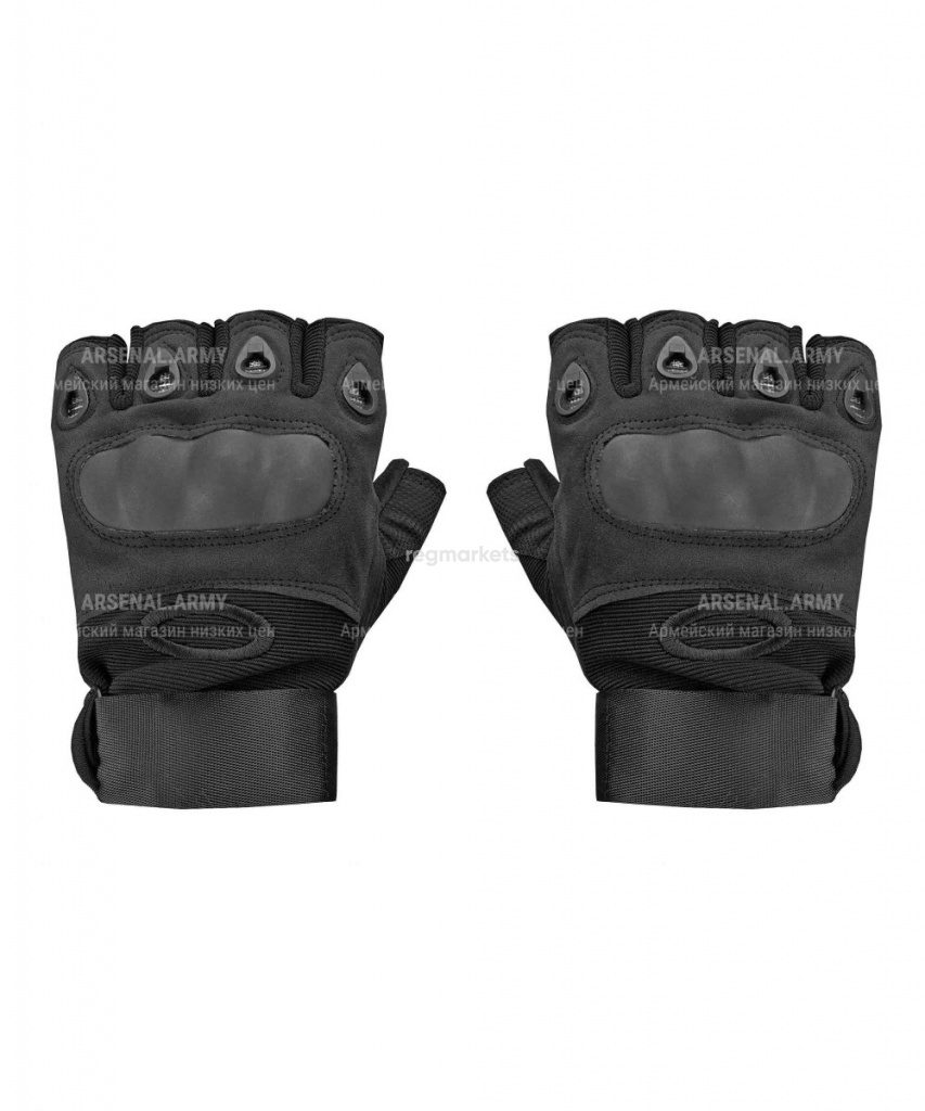 Перчатки беспалые защитные