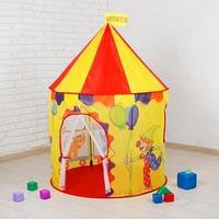 Детская палатка "Цирковой шатер" 130*100*100 (арт.HF040)