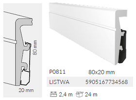 Плинтус ПВХ Arbiton VEGA P0811  80мм*20мм*2400мм