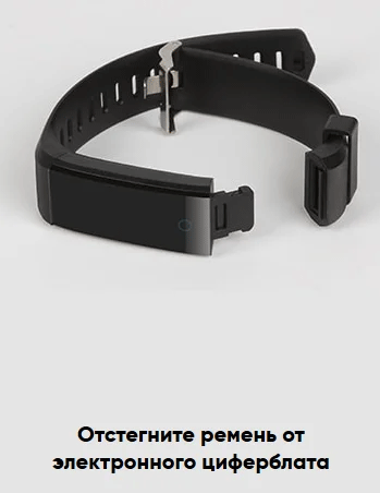 Фитнес браслет smart band bracelet 115 plus - фото 7 - id-p128946773