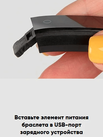 Фитнес браслет smart band bracelet 115 plus - фото 6 - id-p128946773