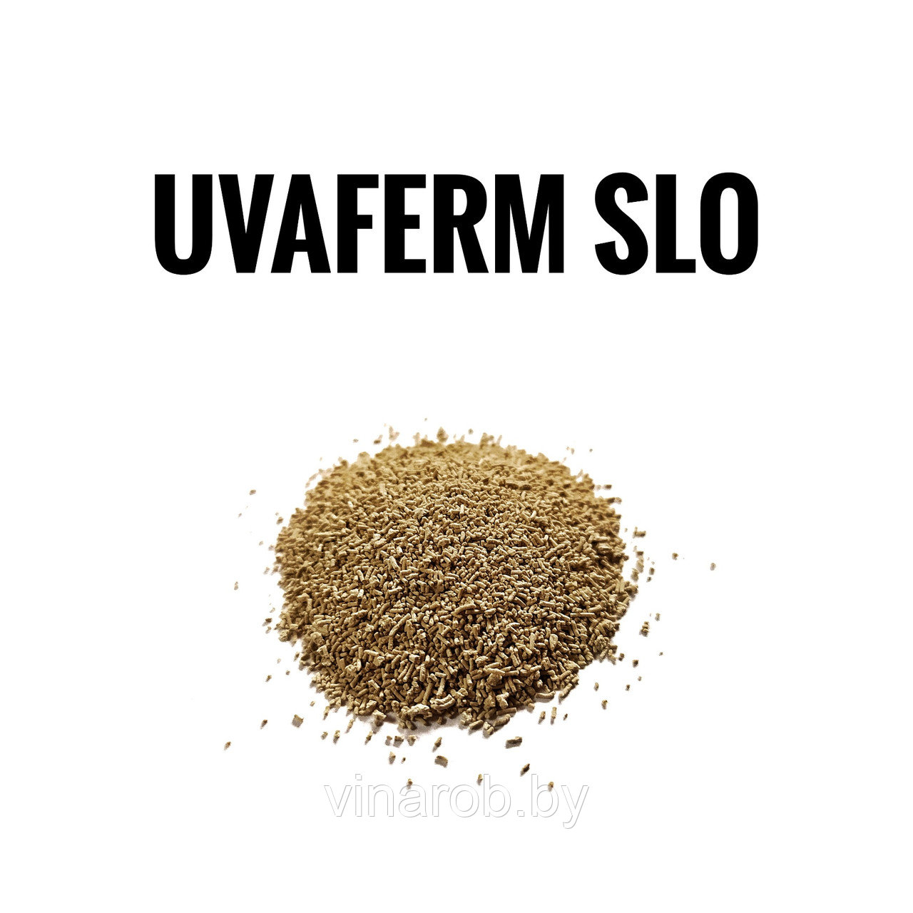 Сухие активные дрожжи Uvaferm SLO (20 г | 50-100 л)