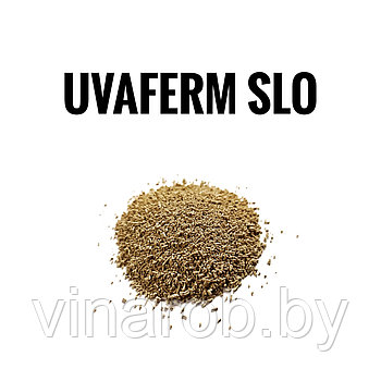 Сухие активные дрожжи Uvaferm SLO (20 г | 50-100 л)