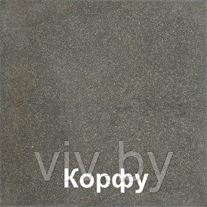 Плита тротуарная "Гранд-каньон" Корфу 400х400х50