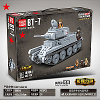 Конструктор Танк BT-7, 462 дет., 100084 аналог LEGO (Лего)