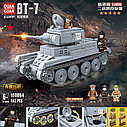 Конструктор Танк BT-7, 462 дет., 100084 аналог LEGO (Лего), фото 4