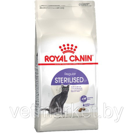 Royal Canin Sterilised, 2 кг, корм для кошек после стерилизации