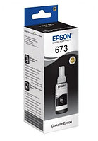 Чернила T6731/ C13T67314A (для Epson L800/ L805/ L810/ L850/ L1800) чёрные, 70 мл