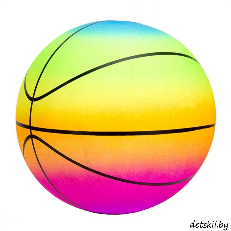 Мяч игровой басктбольный радужный