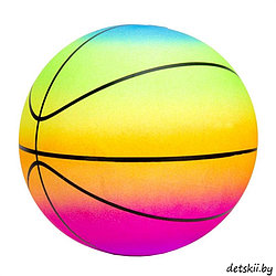 Мяч игровой басктбольный радужный