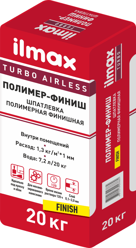 Шпатлевка Полимерная финишная ilmax turbo полимер-финиш 20 кг.