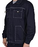 Костюм "СИРИУС-Труд" куртка, брюки 100% х/б, пл. 270 г/кв.м, фото 2
