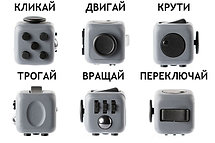 Fidget Cube (Фиджет Куб), фото 3