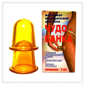 Набор Чудо Японское (банки+мочалка), фото 2