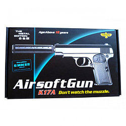 Пистолет с глушителем пневматический металлический AirSoft Gun K17A