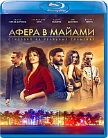 Афера в Майами (BLU RAY Видео-фильм)