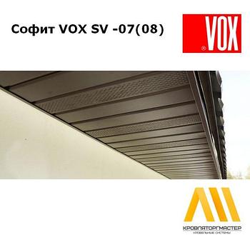 Софит VOX SV-07 (08)