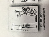 Рычаг тормоза регулировочный НЕМАН (мост МЗКТ, Волат ) автомат левый ,правый арт. РТ-40-00, фото 2