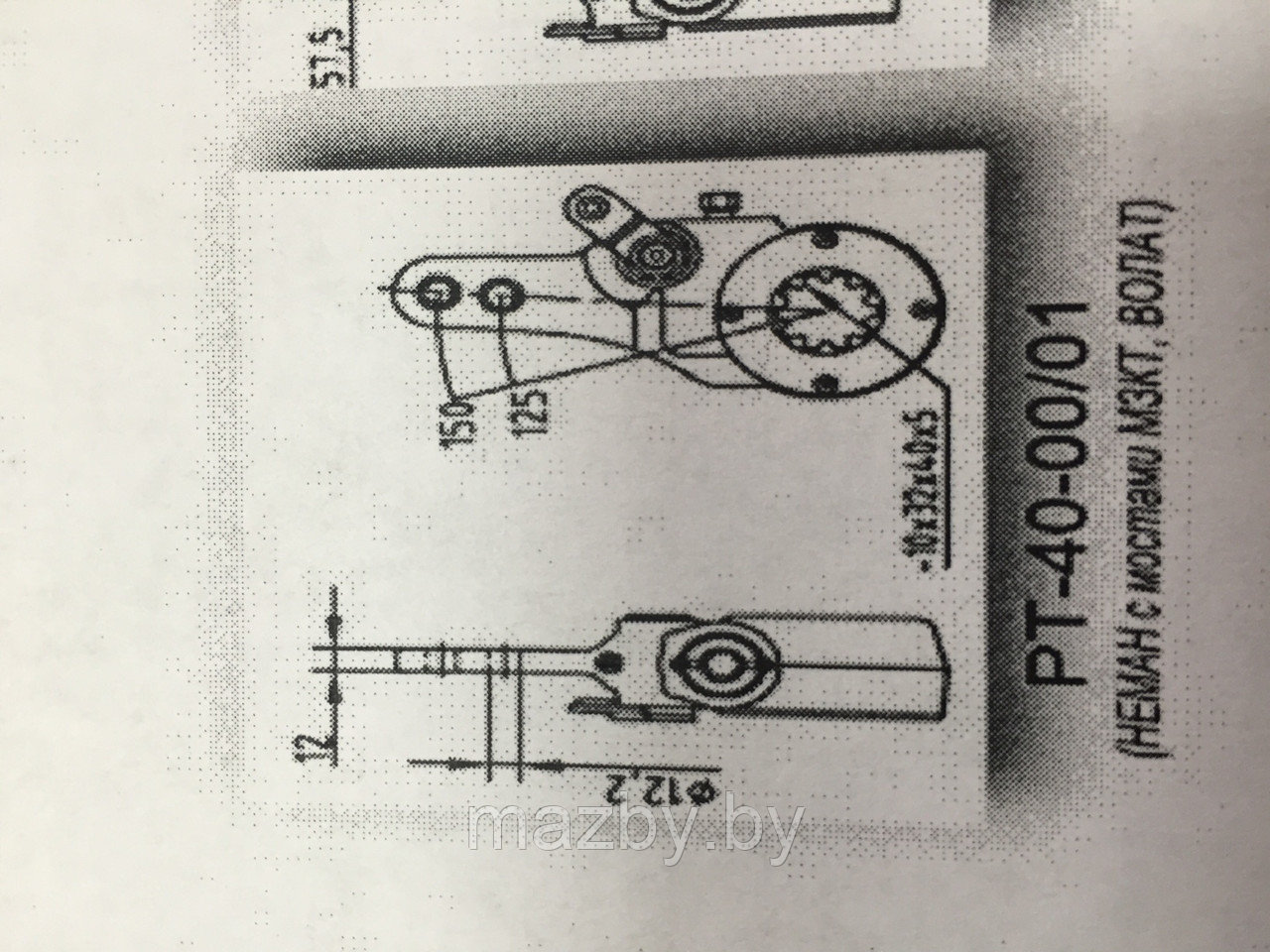 РТ-40-00 Регулятор тормоза самоподводящий (трещетка) РТ-40-01 Автобус Неман (мост МЗКТ, Волат) в сборе - фото 3 - id-p3067099