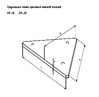 Плиты плоские ТП 15