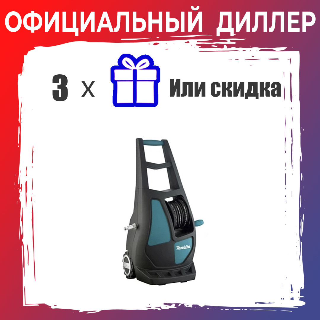 Мойка высокого давления MAKITA HW 121