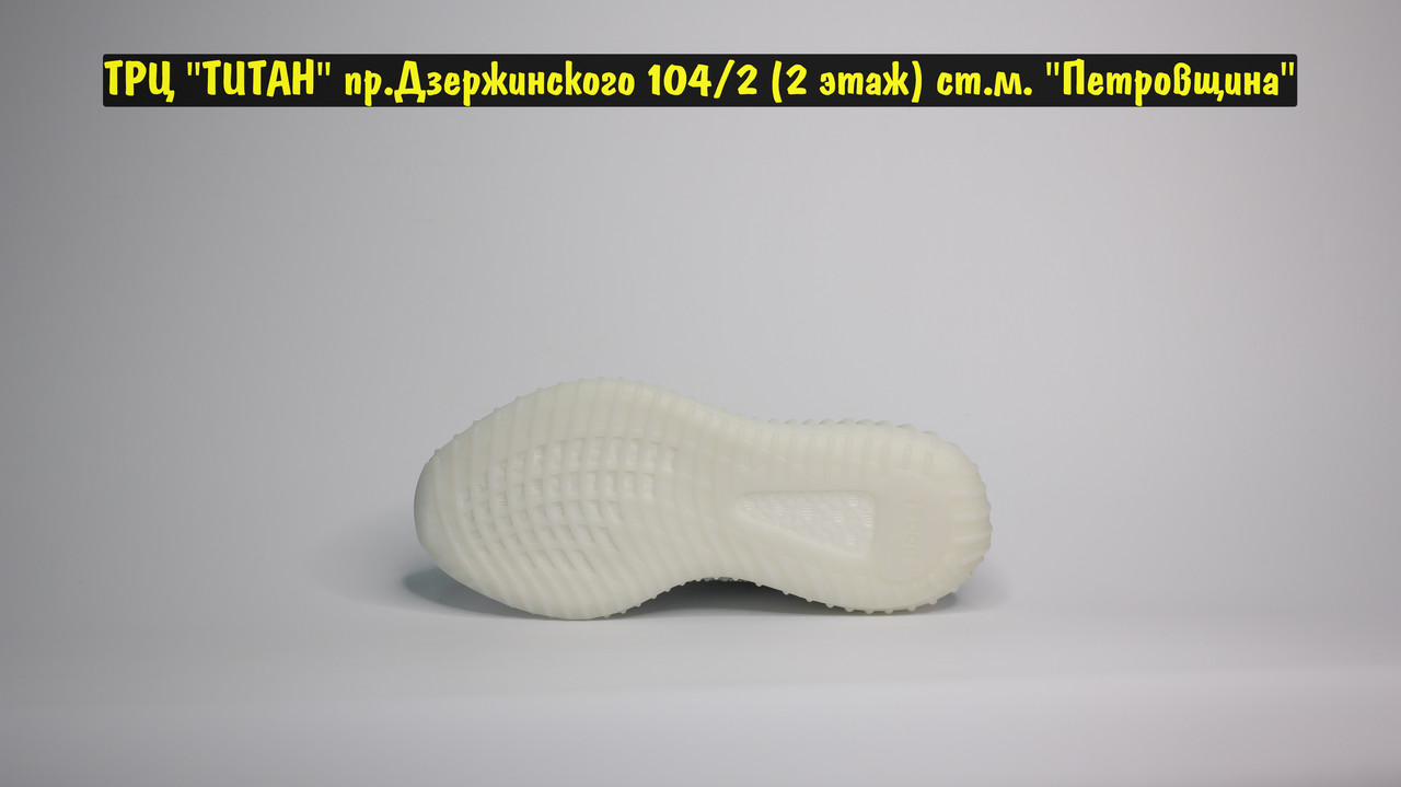 Кроссовки Adidas Yeezy Boost 350v2 Cloud White - фото 3 - id-p129052952