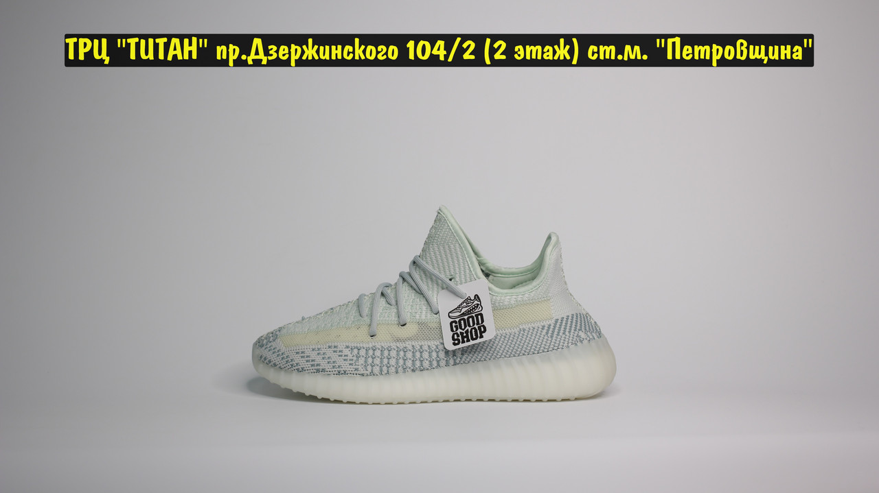 Кроссовки Adidas Yeezy Boost 350v2 Cloud White - фото 2 - id-p129052952