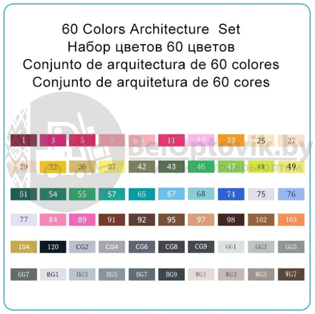 Маркеры для скетчинга Touch NEW, набор 80 цветов (двухсторонние) - фото 4 - id-p129052649