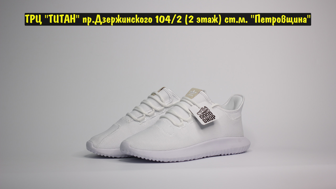 Кроссовки Tubular Shadow All White