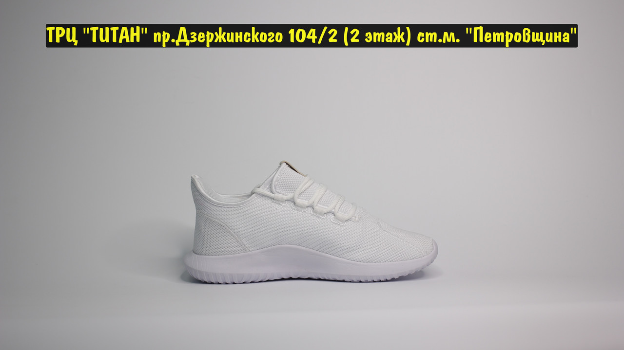 Кроссовки Tubular Shadow All White - фото 4 - id-p129053422