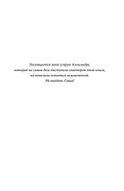 По домам. Как превратить удаленную работу в преимущество, фото 3